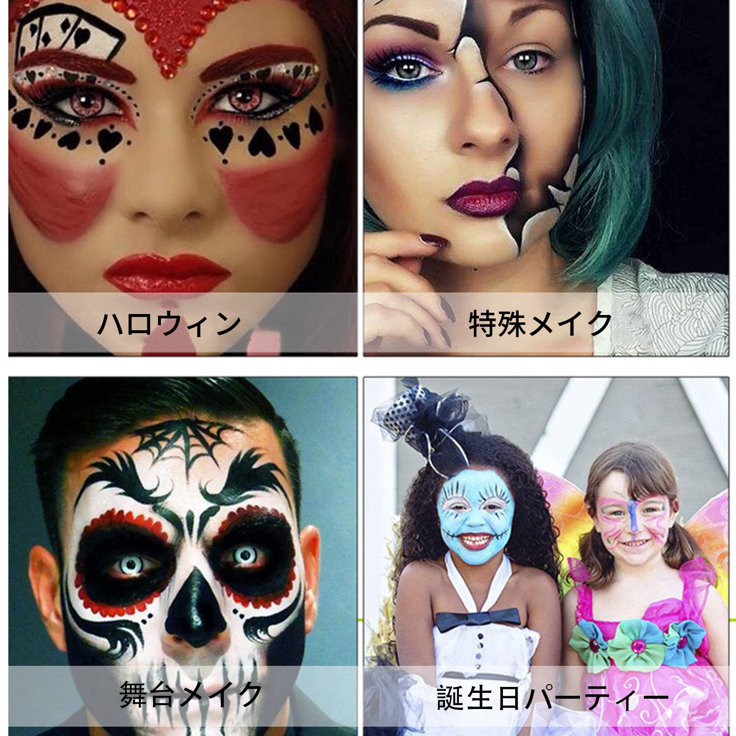 【新品多数】ボディペイント・特殊メイクセット Amazon.co.jp: [ON THE SEA] フェイスペイント ボディペイント 12色+